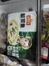 海霸王撒尿牛肉风味丸 500g/包 烧烤火锅食材 火锅丸子 关东煮食材 实拍图