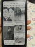 BIGMEHiBreak pro 6.13英寸电子书阅读器墨水屏电纸书电子纸便携阅读看书学习智能手机平板 HiBreak pro黑色墨水屏智能手机 官方标配 实拍图