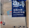 鲜京采 冷冻舟山带鱼段净重3斤 精选中段三去处理 生鲜鱼类源头直发海鲜 实拍图