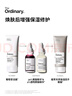 THE ORDINARY5%乳酸+透明质酸精华30ml去角质清洁毛孔均匀肤色护肤生日礼物 实拍图