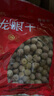 寿乡农场（SHOU XIANG FARM）桂圆干大11A带壳桂圆肉广西博白龙眼干老树桂圆干 新货11A大果500g*5袋 实拍图