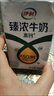 伊利臻浓牛奶高钙 250ml*16盒 +50%钙 咖啡搭档 礼盒装 实拍图