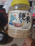 福东海 粳米1kg【当季新货】梗米 黄粳米正宗 煮粥煮饭煲糖水可搭中药材 实拍图