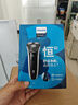 飞利浦（PHILIPS）电动剃须刀经典3系高配版 干湿双剃刮胡刀 配弹出式鬓角修剪器 生日礼物 国家补贴 实拍图