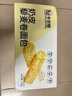 卡尔顿（Calleton）蛋皮吐司奶皮藜麦卷早餐岩烧蛋皮卷肉松沙拉糕点面包休闲零食750g 实拍图