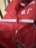 琴琴家志愿者马甲定制红色公益活动义工工作服背心超市团体广告装饰马夹 红色【网眼款】 2XL 实拍图