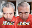 奥克斯（AUX） 电推子剃头理发器成人儿童推发器剪头发神器发廊雕刻大人剃头刀家用理发推子全套工具男友礼物 流光银+双钢剪【5档调速+液晶数显】 实拍图