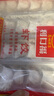 广州酒家利口福 虾饺480g 24只装 早餐半成品 广式早茶点心 生鲜食品速食美食 实拍图