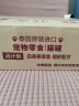 顽皮（Wanpy）泰国进口 猫罐头85g*24罐 (汤汁型)吞拿鱼+明虾成猫零食白金罐 实拍图