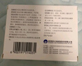 [积大尤卡]头孢克洛干混悬剂 0.125g*9袋 3盒装 儿童适用 实拍图