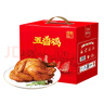乡盛德州老字号扒鸡 礼品450g*4只礼盒节日 熟食腊味烧鸡礼箱团购 实拍图