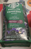 星巴克（Starbucks） 咖啡豆 阿拉比卡进口烘焙派克浓缩咖啡豆 特选综合咖啡粉200g 实拍图