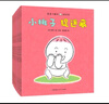 亲亲小桃子（全16册）儿童绘本0-3岁婴幼儿的成长体验早教启蒙亲子互动游戏故事书   实拍图