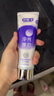 舒客色修美白牙膏清新亮白成人含氟去黄去渍减轻口臭110g抖音同款 实拍图