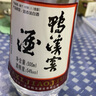 鸭溪窖 复古版 浓香型白酒 54度 500ml*6瓶 整箱装 实拍图