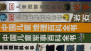 DK儿童图解百科全书岩石与宝石 实拍图