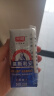 旺旺旺旺 旺仔牛奶 16原味+4原味O泡 125ml*20盒 礼盒装 送礼佳品 实拍图