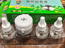 超威电热蚊香液家用驱蚊器灭蚊器无香驱蚊液防蚊液补充液3瓶1加热器 实拍图