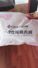 洁丽雅（Grace）一次性内裤女旅行纯棉孕产妇坐月子户外免洗内裤成人白5条装-L 实拍图
