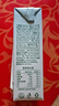 小牧日记内蒙古沙漠纯牛奶3.8g蛋白质一箱200ml*10盒 营养早餐伴侣 实拍图