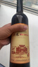 商山红丹凤传统红葡萄酒甜型国产红酒陕西特产佳酿单支750ml年货送礼品 实拍图