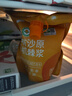 珍果雪都新疆有机沙棘原浆500g/袋含果籽不提取100%纯沙棘原汁酸涩醇厚 实拍图