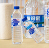 泉阳泉（QUANYANGQUAN） 长白山天然矿泉水 小瓶水 会议用水 600ml*24瓶 整箱塑包装 实拍图