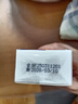 日本叮叮止痒膏30g 清凉舒缓小白管儿童宝宝蚊虫叮咬止痒消包消肿全家适用 实拍图