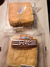三只松鼠无蔗糖水牛乳千层吐司1.05kg 高钙早餐面包手撕代餐饱腹零食点心 实拍图
