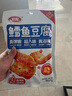 卫龙鳕鱼豆腐混合口味200g休闲零食小吃烧烤味香辣味 实拍图