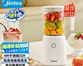 美的（Midea）【国家补贴】榨汁料理机榨汁杯多功能易清洗家用小型搅拌机小米糊果汁机婴儿辅食机MJ-WBL2501B 实拍图