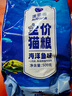 雷米高（RAMICAL）澳丽得 猫粮蓝猫英短主粮幼猫成猫海洋鱼味全价猫粮试吃500g 1斤 实拍图
