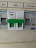 公牛（BULL）空气开关 2P小型断路器 2P双极双进双出20A 空开 LB3-63E/20A-2P 实拍图