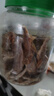 农香森 香脆小黄鱼酥500g罐装即食海味酥脆黄花鱼仔孕妇零食解馋小吃 实拍图