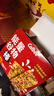 卡乐比（Calbee）能量谷物棒18g*10支早餐即食小袋装随身享搭配水果代餐 实拍图