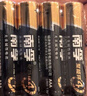 南孚7号电池12粒 七号碱性 聚能环5代 适用遥控器/体脂秤/血压计/计算器/无线鼠标/耳温枪/血糖仪等 实拍图