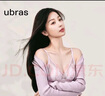 ubras【虞书欣同款】日光香草文胸蕾丝网纱大胸显小透气无钢圈美背内衣 虞书欣同款香缇紫-文胸 M 75A/75B 实拍图