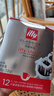 ILLY意利（illy）挂耳咖啡（中度烘焙）滤挂式焙炒咖啡粉108g/12片 实拍图
