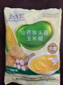 北大荒山药猴头菇玉米糊羹375g粗粮粥益生元营养谷物早餐冲饮低脂代餐 实拍图