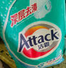 洁霸（ATTACK）深层去渍无磷洗衣粉5斤装 双重洗净酵素 自然留香 实拍图
