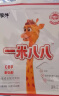 蒙牛一米八八【哪吒2联名】儿童成长奶粉乳铁蛋白高钙3-15岁300g4袋装 实拍图
