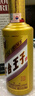 茅台（MOUTAI） 金王子 酱香型白酒 53度 500ml*6瓶 整箱装 实拍图