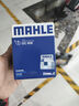 马勒（MAHLE）机油滤芯机滤OC608(思域/雅阁/飞度/XRV/CRV/锋范/冠道/缤智/哥瑞 实拍图