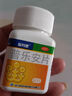 前列康 普乐安片 前列康 康恩贝 普乐安片 0.57g*60片 补肾固本 实拍图