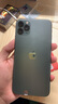 苹果11Promax Apple iphone11Pro max 国行双卡 全网通 二手苹果手机 11Pro【暗夜绿色】 95新-512G【精选靓机+可选电池100%】 实拍图