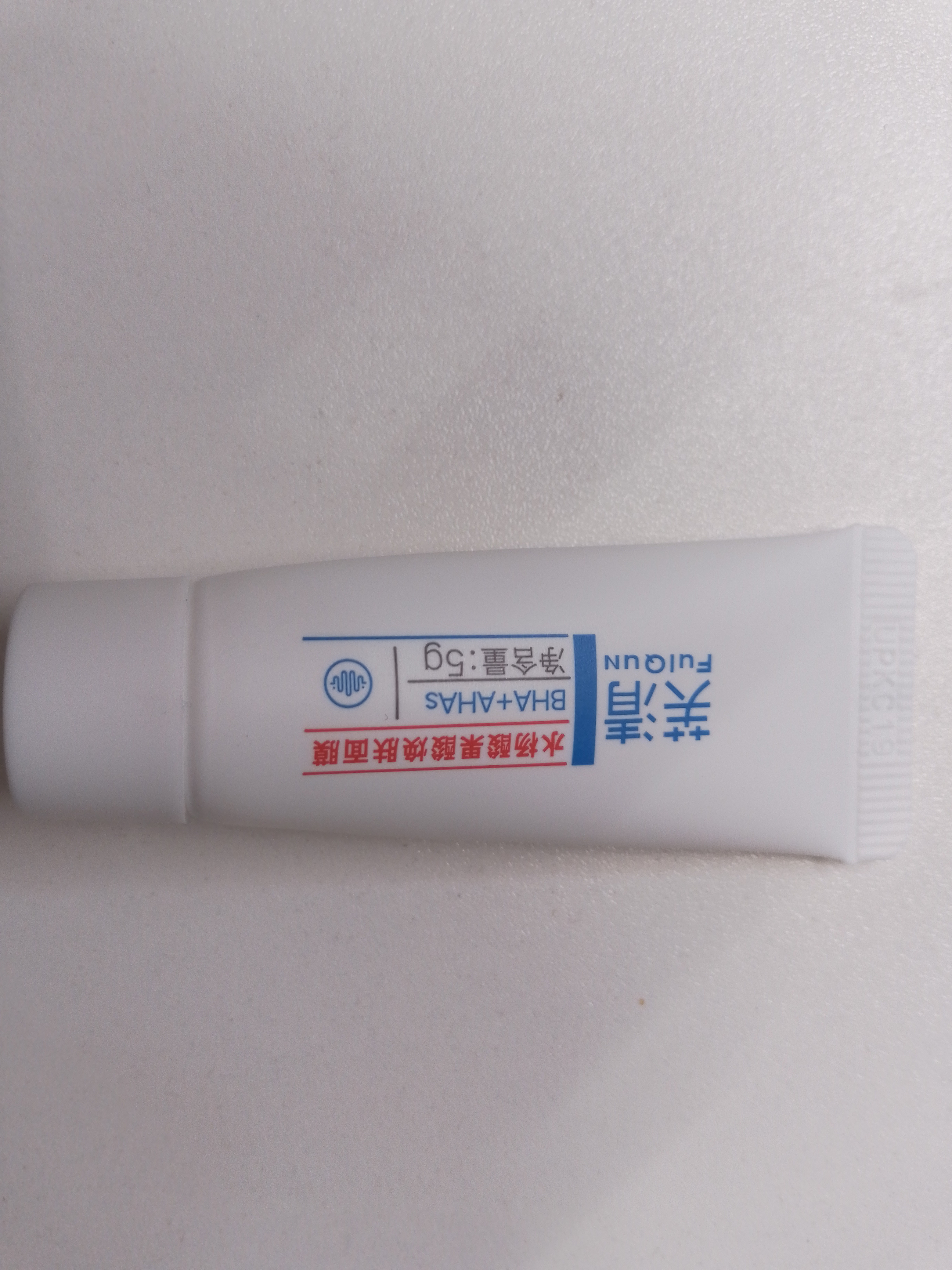 芙清水杨酸控油祛痘淡化痘印清洁毛孔清痘焕肤涂抹面膜男女 8%水杨酸plus-5g【试用装】 实拍图