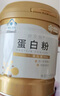 康恩贝蛋白粉800g礼盒有助于增强免疫力乳清蛋白中老年双蛋白营养送长辈 实拍图