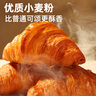 颜小贝爆浆可颂夹心面包 早餐手撕面包代餐休闲零食牛角包混合口味1000g 实拍图