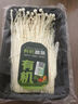 【有机】金针菇150g 实拍图
