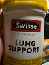 Swisse斯维诗 清肺养肺片 草本复合维生素VC维A滋润肺部健康呼吸90片/瓶 实拍图